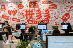 【3分钟科普下】江门公司电话_哔哩哔哩-2